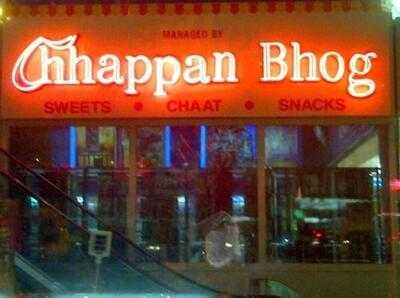 ‪chappan Bhog‬