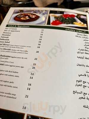 ‪farsi Restaurant‬