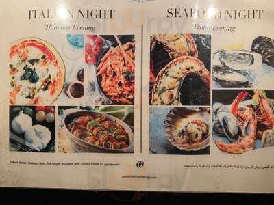 ‪the Rotisserie‬