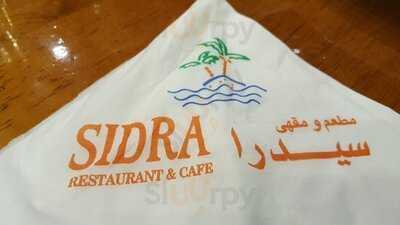 ‪sidra Restaurant & Cafe‬