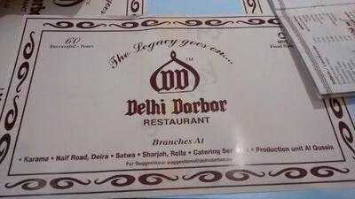 ‪delhi Darbar‬