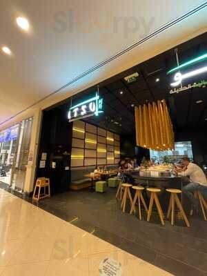 ‪itsu Modern Japanese Restaurant‬