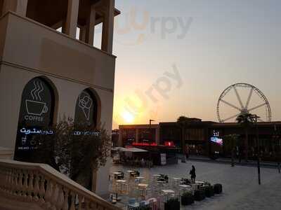 ‪cone Street Ice Cream‬