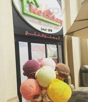 ‪the Ice Factory‬