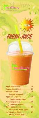 ‪the Ice Factory‬