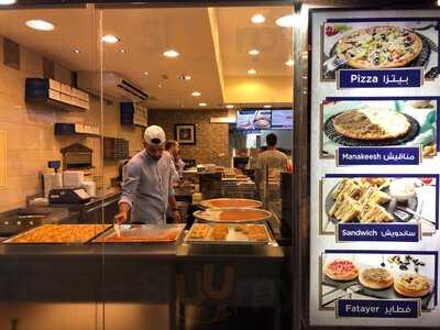 ‪feras Aldiyafa Sweets‬