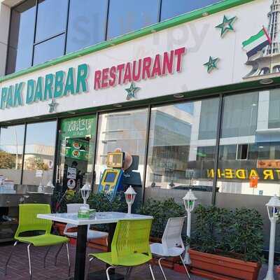 ‪pak Darbar‬