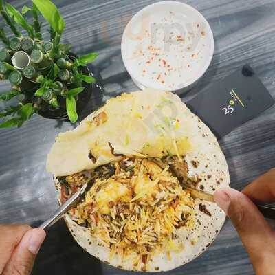 ‪25 Degrees North‬