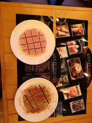 ‪kulfi House‬