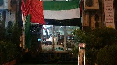 ‪al Tawasol Restaurant‬