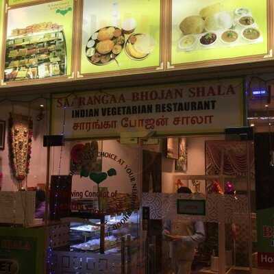 ‪saarangaa Bhojan Shala‬