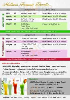 ‪mother's Restaurant‬