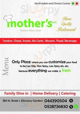 ‪mother's Restaurant‬