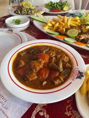 ‪caspian Special Kabab‬