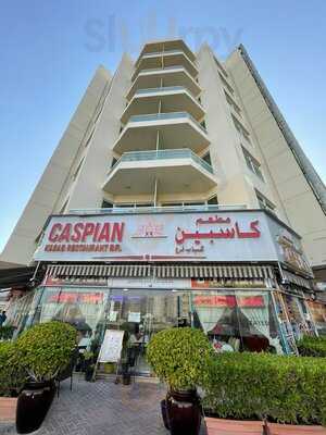 ‪caspian Special Kabab‬