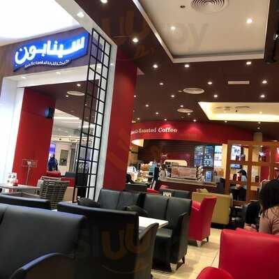 ‪cinnabon - Al Ghurair‬
