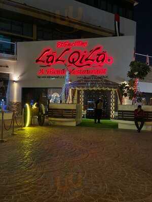 مطعم لال قلعة