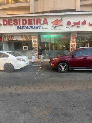 ‪desi Deira‬