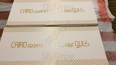 ‪cairo Gourmet‬