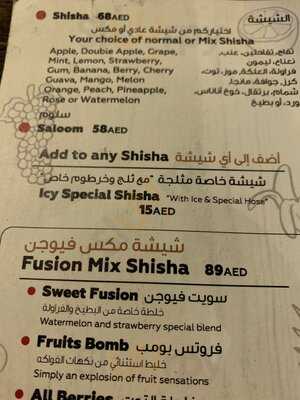 ‪sul Me Restaurant‬