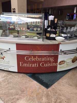 ‪seven Sands & Falcon Lounge‬