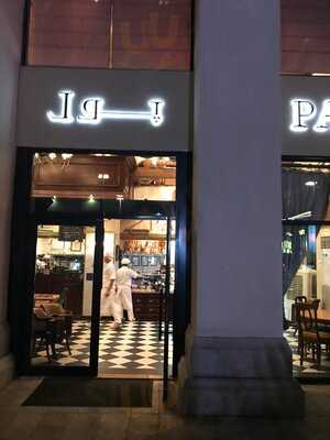 ‪paul Bakery & Restaurant‬