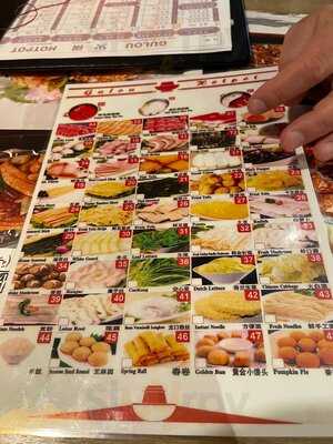 ‪gulou Hotpot Restaurant‬