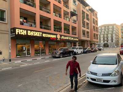 ‪the Fish Basket‬