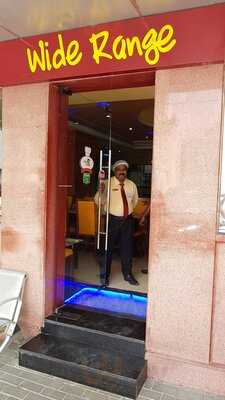 ‪al Madina Wide Range Restaurant‬