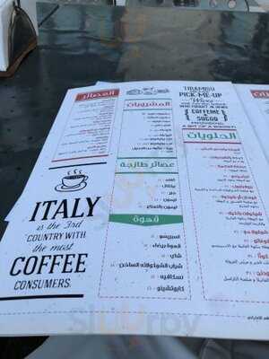 ‪napoletana Jumeirah Beach Road‬