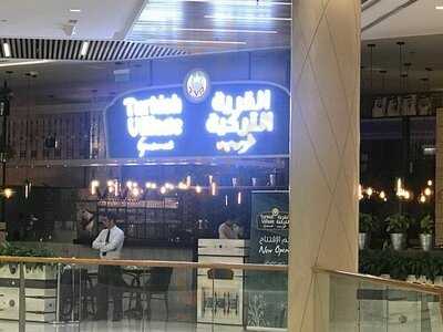 ‪turkish Village Gourmet - The Mall‬
