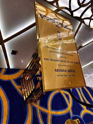 ‪highest View Lounge‬