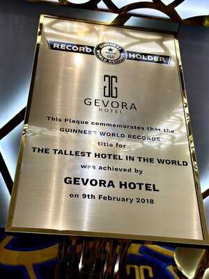 ‪highest View Lounge‬