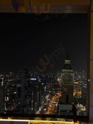 ‪highest View Lounge‬