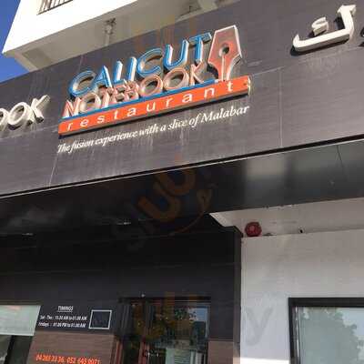 ‪calicut Notebook Restaurant‬