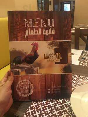 ‪massaad Barbecue‬