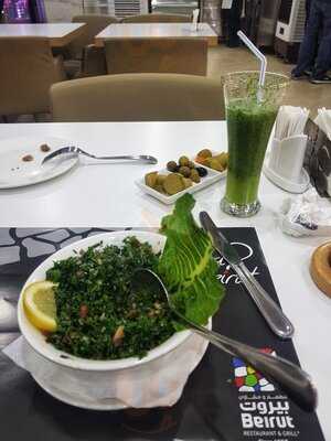 ‪beirut Restaurant & Grills‬