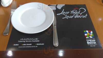 ‪beirut Restaurant & Grills‬