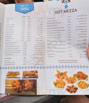 ‪qalat Baalbak Restaurant‬