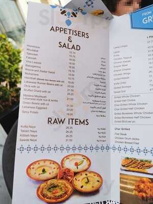 ‪qalat Baalbak Restaurant‬