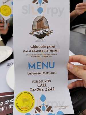 ‪qalat Baalbak Restaurant‬