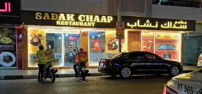 ‪sadak Chaap‬
