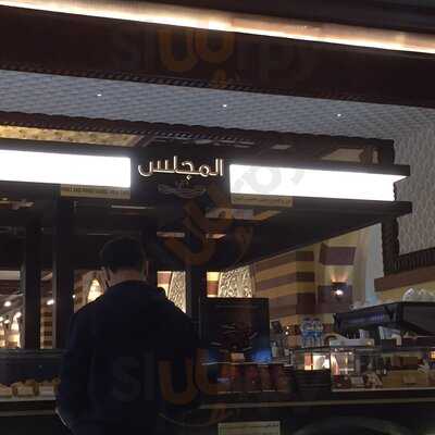 ‪the Majlis Cafe & Restaurant‬