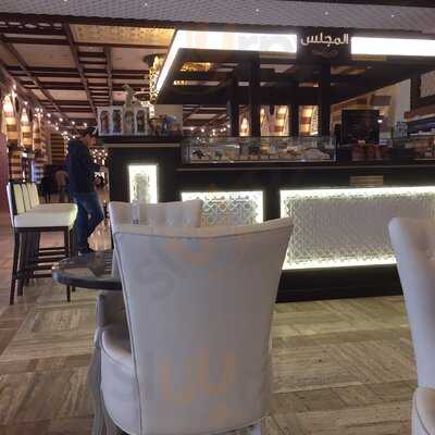 ‪the Majlis Cafe & Restaurant‬