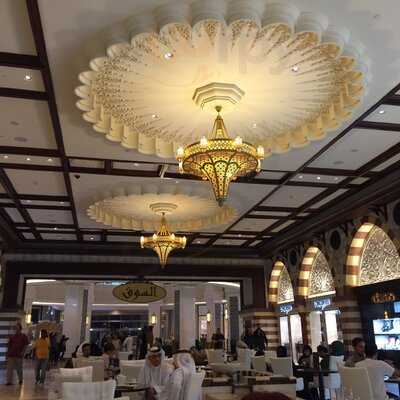 ‪the Majlis Cafe & Restaurant‬