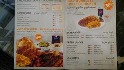 ‪automatic Restaurant & Grill‬