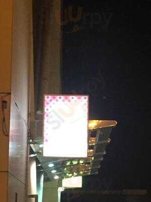 ‪zahr El Rouman‬