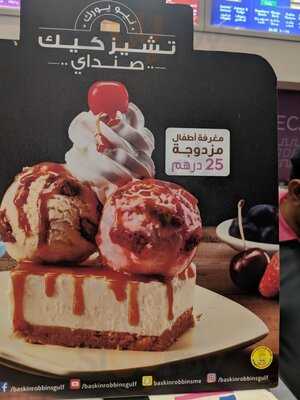 ‪baskin-robbins‬