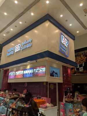 ‪baskin-robbins‬