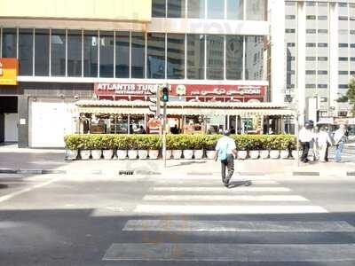 ‪atlantis Turkish Restaurant‬